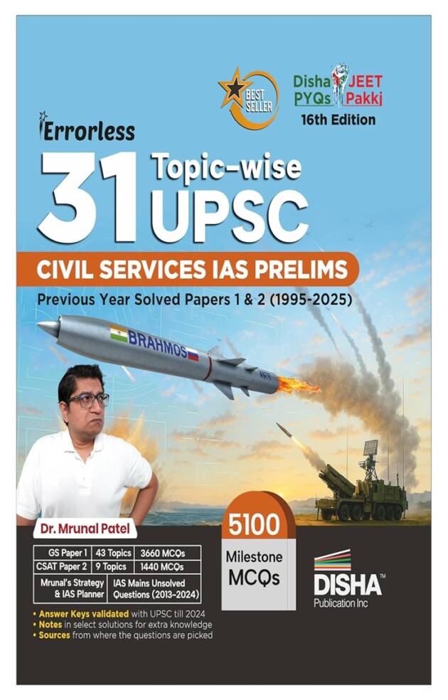 UPSC book1