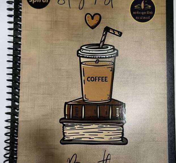 Bhargav Spiral Notebook – 300 Pages (Premium Quality)