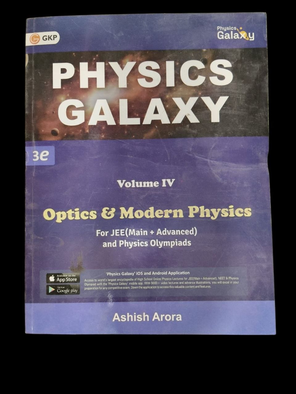(Old Edition) GKP Physics Galaxy  volume IV Optics and modern Physics for JEE (Mains + Advanced)