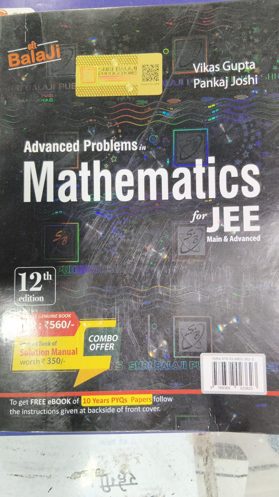 Advanced Problems & Solutions In Mathematics for JEE (Main & Advanced) | 12th Edition 2026 | Pankaj Joshi & Vikas Gupta | Shri Balaji Publications