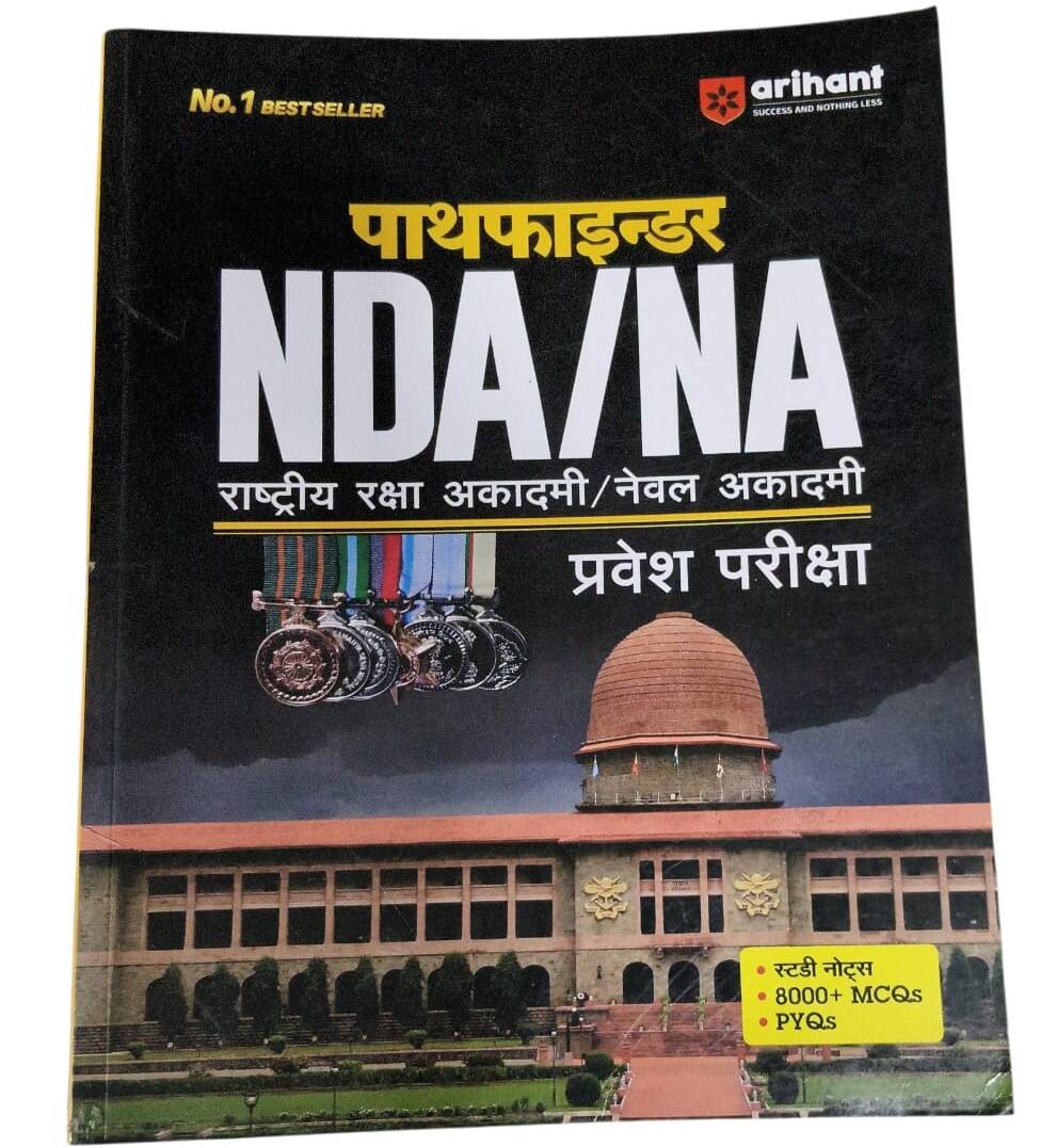 Arihant Pathfinder NDA/NA Entrance Examination Book | Complete Study Guide with Notes, 8000+ MCQs & PYQs | Mathematics & General Ability Test | UPSC NDA Preparation Book | Hindi Medium