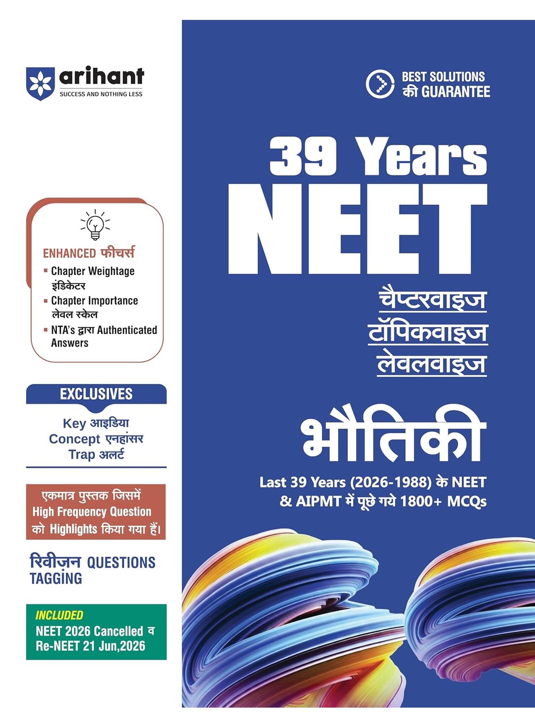 Arihant 39 Years NEET Physics Chapterwise Topicwise Levelwise 1500+ MCQs | For NEET & AIPMT | Latest Edition | Hindi Medium