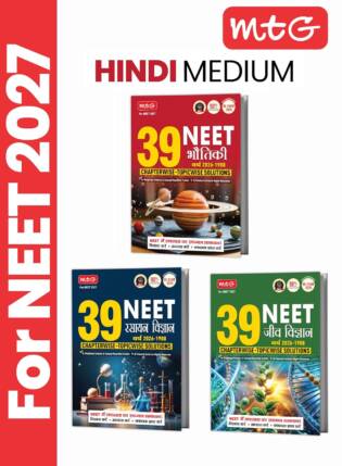 MTG NEET PYQ 39 Years Physics, Chemistry & Biology Book For 2026-2027 Exam | Chapterwise & Topicwise Solution | Hindi Medium