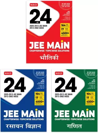MTG 24 Years (2025-2002) JEE Main Chapterwise Topicwise Solutions | 181 JEE Main Solved Papers | Chemistry Physics & Mathematics | Hindi Medium